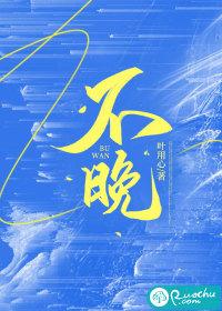 路人女A弄错卧底对象了苟