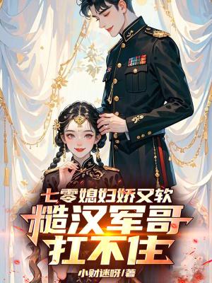 我用WTW完美通关