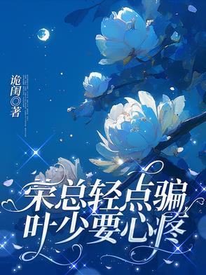 我用wtw完美通关73