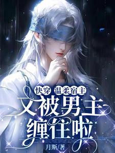 男配重生后