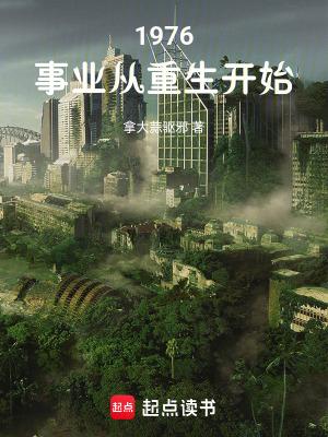 前夫高能by绝世猫痞