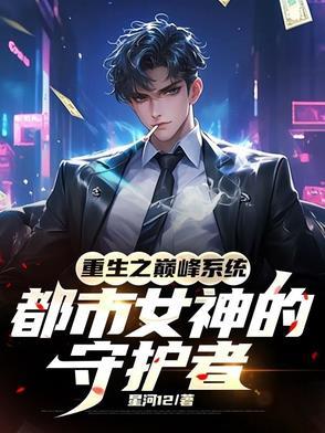 前夫高能完整版番外txt