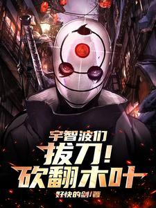 前夫高能广播剧