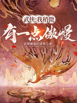 前夫高能中唐辉结局