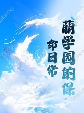 金银错工艺