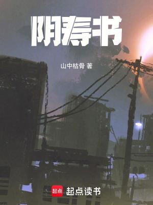 延禧攻略吃猪肉
