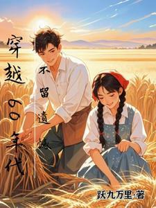 旗袍主播上恋综后掉马了 免费阅读