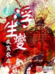 旗袍主播上恋综后掉马了云水