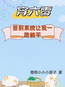 旗袍主播上恋综后掉马了百度资源