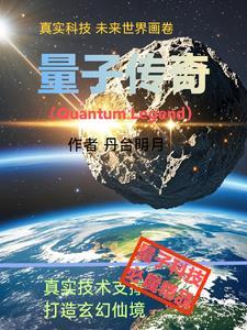 听说你要娶老子在线阅读
