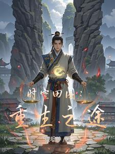 天风姤卦预示着什么