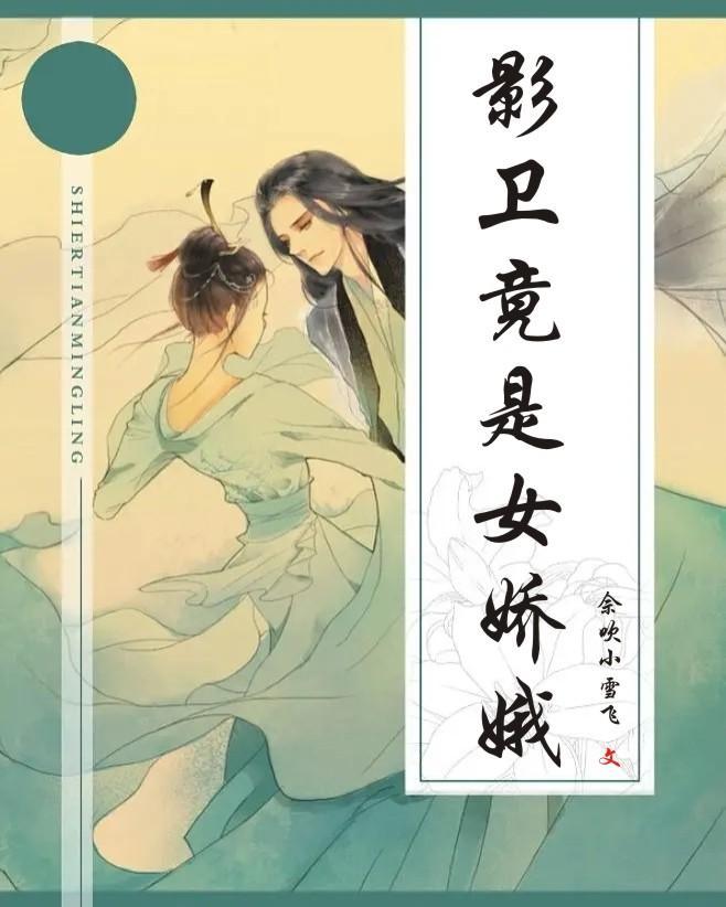 我在520种小喷菇1314制霸咒术界 番外