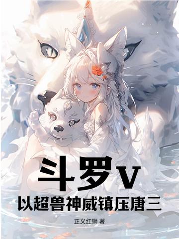 神经病不会好转七宝酥