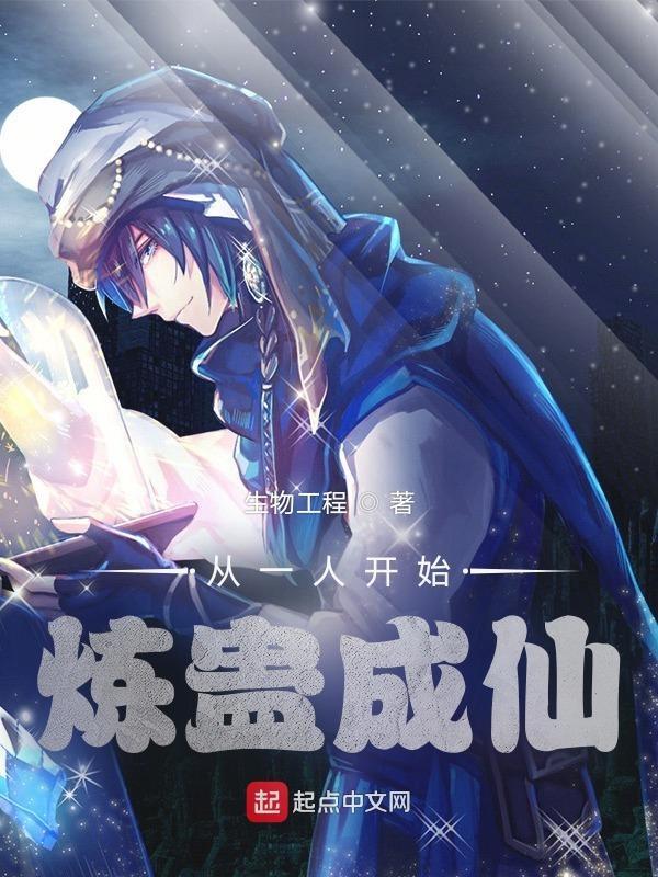 太上章免费阅读全文