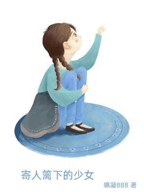 太上章徐公子胜治