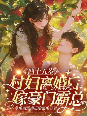 骄阳似我下册