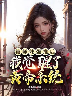 骄阳似我 顾漫