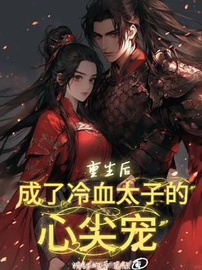 骄阳似我顾漫全文免费阅读