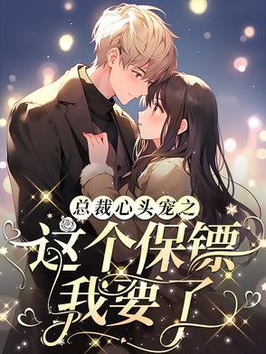 骄阳似我剧情介绍