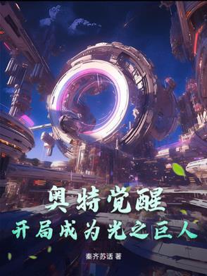 祁星祁翰