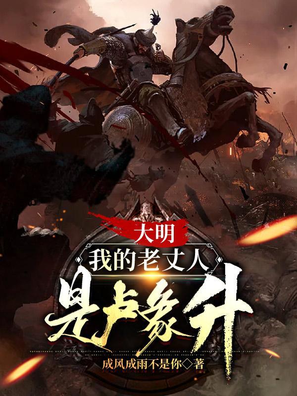 上古绝尘免费观看电视剧