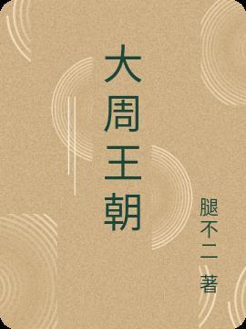 被虫族饲养的注意事项百度