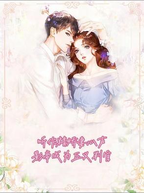 被虫族饲养的注意事项梦霄