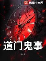 到底是意难平