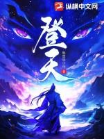 意难平也