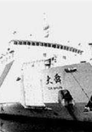 意难平罢了是什么意思