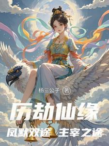漂亮炮灰txt笔趣阁