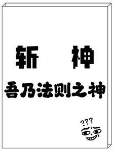 海王圣女退休倒计时笔趣阁
