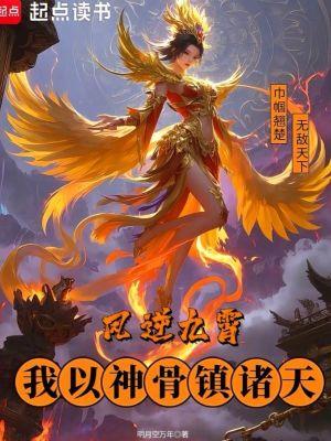 海王圣女退休倒计时格格党