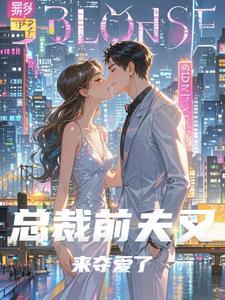 冬至的秘密活动反思