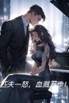 沧海桑田已无心