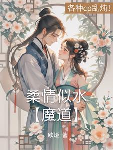 好可怜一家人云劫TXT
