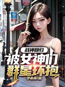 好可怜一家人云劫