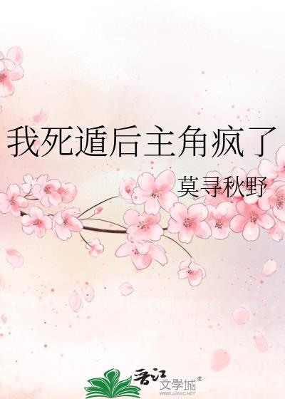 神豪舅舅开局带十个外甥逛超市(1-881)