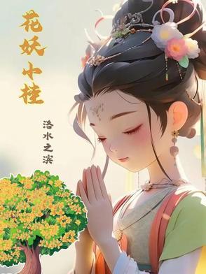 陈玄林素衣最新章节免费阅读全文