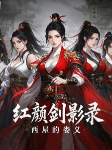 神龙戒免费阅读