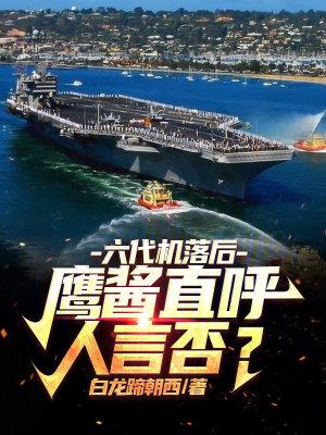 我想告白不你不想