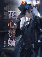 无双冥仙免费阅读全文