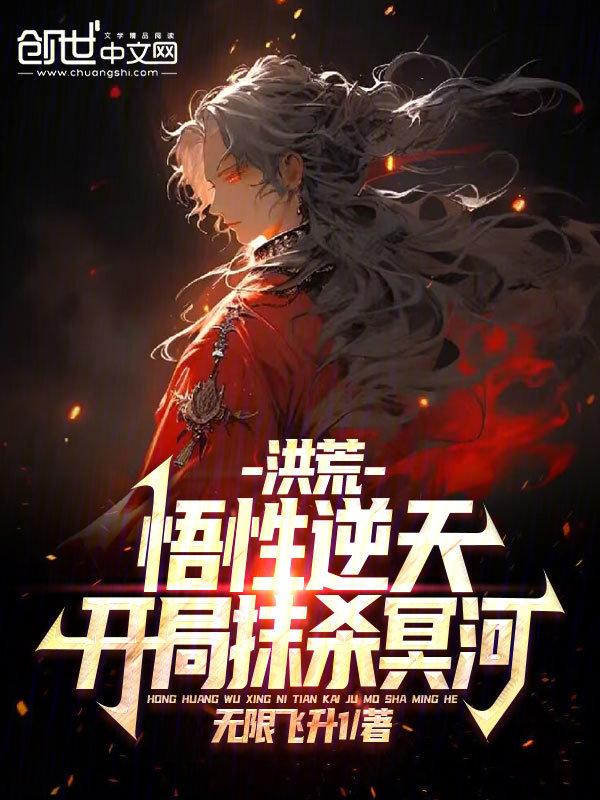 无双仙帝百科