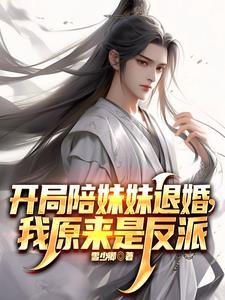 无双仙帝最新章节