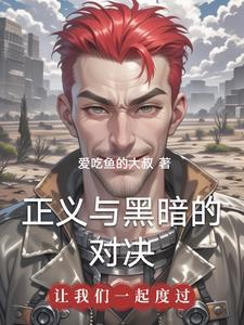 无双诡魅