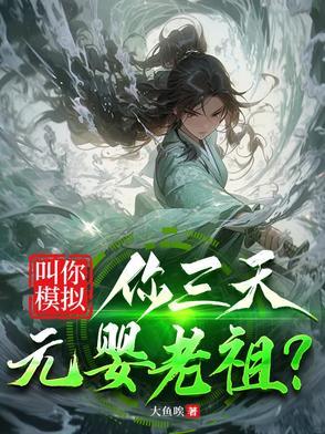 无限流吓死人了