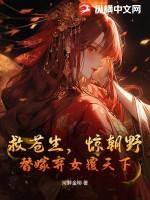 青春放纵作文8白哪和大狼狗