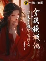 重生偶像团宠