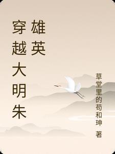 重生男团成员的文