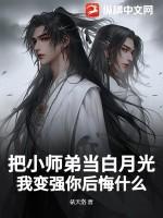 重生成偶像组合的
